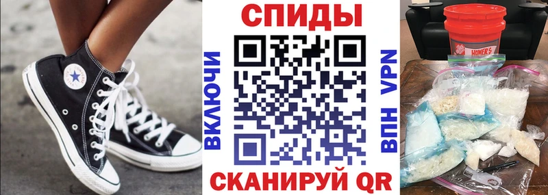 ссылка на мегу Покровск Амфетамин VHQ