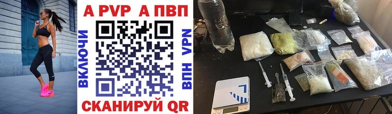 Alpha PVP СК  хочу   Покровск 