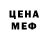 Метадон мёд F1ameS
