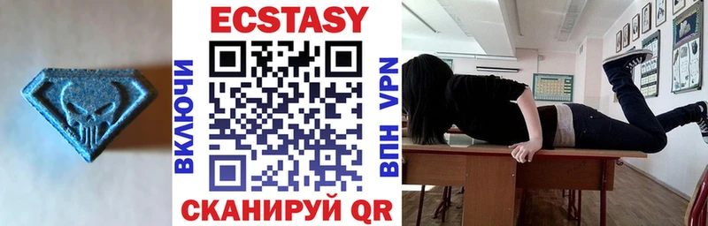 hydra рабочий сайт Покровск Ecstasy таблы
