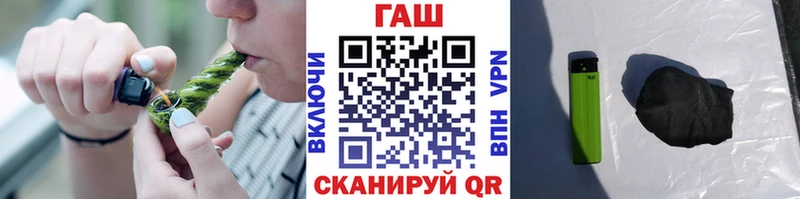 ГАШИШ гашик Покровск
