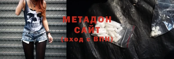 COCAINE Балабаново