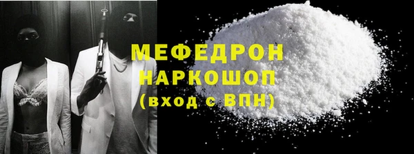 ALPHA-PVP Белоозёрский