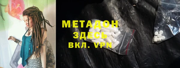 кристаллы Белокуриха