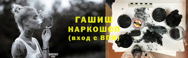 кристаллы Белокуриха