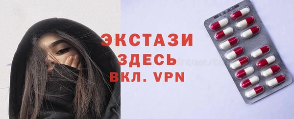 первитин Пестово