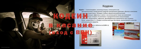кристаллы Белокуриха
