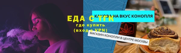тгк Балахна