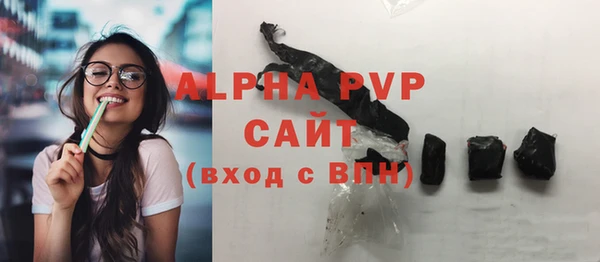 ALPHA-PVP Белоозёрский