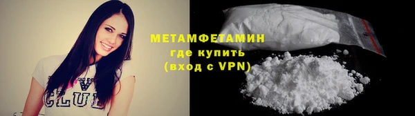 ALPHA-PVP Белоозёрский