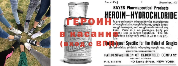 COCAINE Балабаново