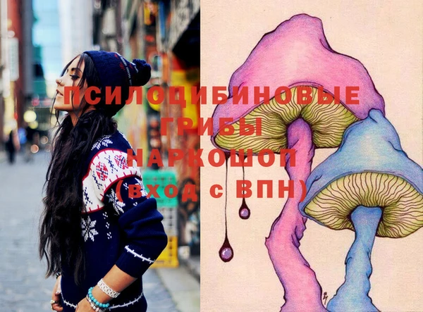 COCAINE Балабаново