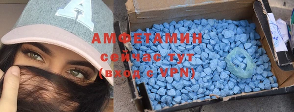 ALPHA-PVP Белоозёрский