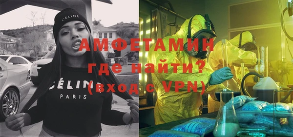 кристаллы Белокуриха