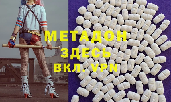 сатива Баксан