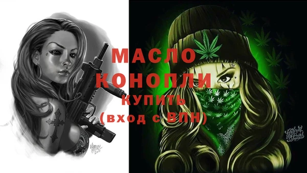 тгк Балахна