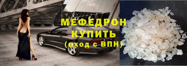 индика Беломорск