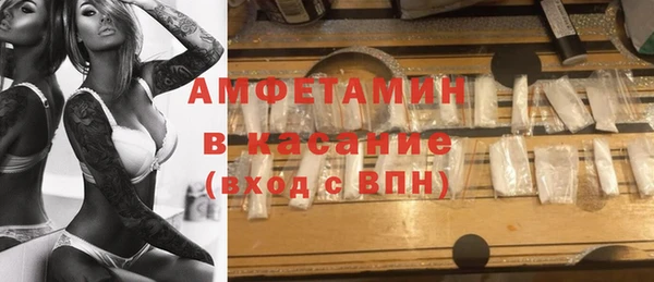 кристаллы Белокуриха