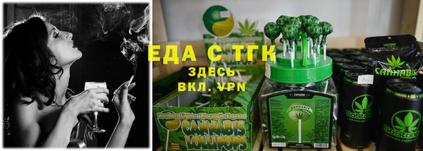 кристаллы Белокуриха