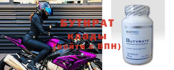 тгк Балахна
