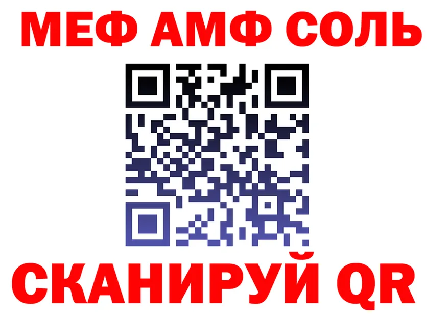 Как найти закладки? площадка состав Покровск
