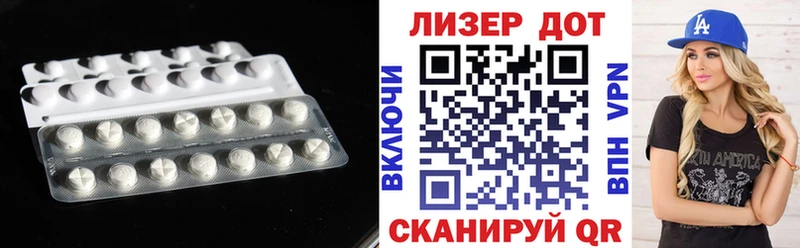 ЛСД экстази ecstasy  Покровск 