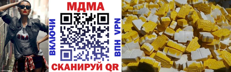 МДМА VHQ  Покровск 