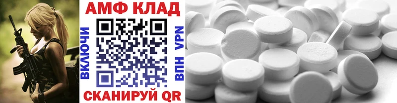 купить наркотик  OMG tor  МЕТАМФЕТАМИН винт  Покровск 