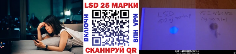 что такое   Покровск  Марки NBOMe 1,8мг 