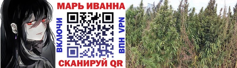 блэк спрут зеркало Покровск Конопля OG Kush маркетплейс Telegram купить наркотики сайты